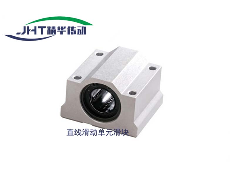 陕西直线滑动单元滑块系列-04