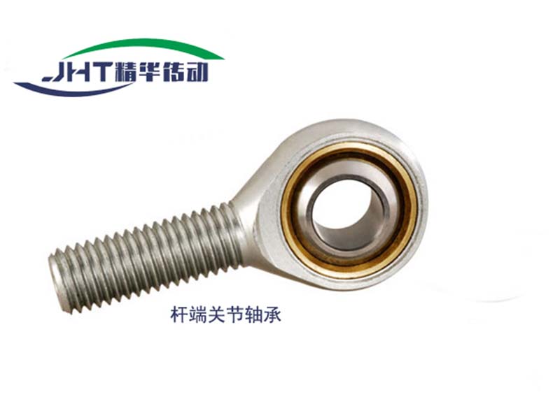 陕西杆端关节轴承系列-03